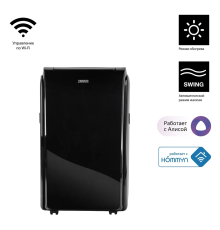 Мобильный кондиционер ZANUSSI ZACM-09 MS-H/N1 BLACK
