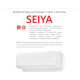Сплит-система Toshiba Seiya RAS-B05J2KVG-E/RAS-05J2AVG-EE