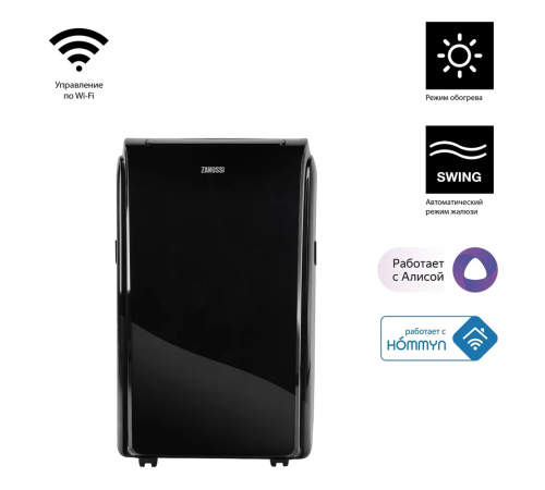 Мобильный кондиционер Zanussi ZACM-12 MS-H/N1 Black