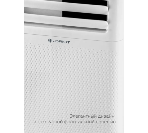 Мобильный кондиционер Loriot LPC-12TAM